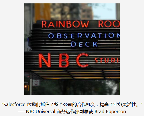 通信业CRM系统应用成功案例 - NBC环球